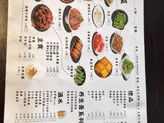 -三妹小龙虾·黄油蟹(华侨城总店)
