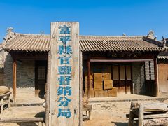 -镇北堡西部影城