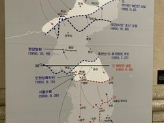 -韩国战争纪念馆