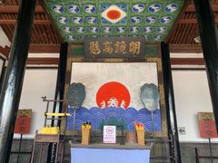 -平遥县衙