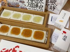 -阮大兴糕团(日月光中心店)