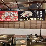 今天npy神神秘秘带我来了公厕旁边吃烤肉……