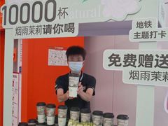 -萃茶师(琅西店)