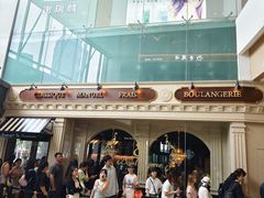 -天河城购物中心