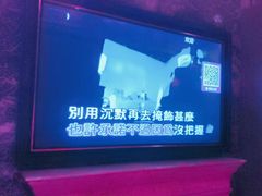 -AGOGO HOUSE KTV(东街店)