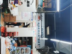 -小民大排档(马场角横路店)