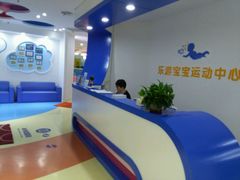 -乐游宝宝亲子游泳(徐汇中心)