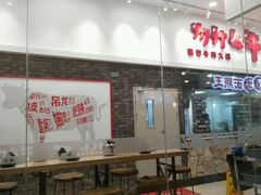 -为什么牛潮汕牛肉火锅(万胜广场店)