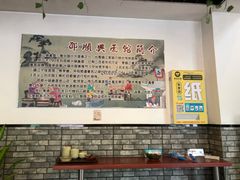 大堂-邵顺兴锅盖面(金山宝地店)