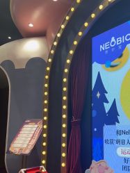 -奈尔宝家庭中心·亲子餐厅(鄞州万达店)