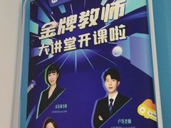 -海亮AI学习中心·幻码星球(钱江校区)