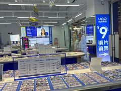-优购镜仓(六角广场店)