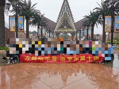 -南宁方特东盟神画