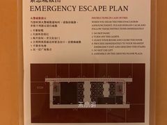 -上海静安香格里拉大酒店