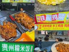-大学城夜市