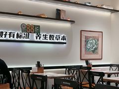 -和府捞面(金山万达店)