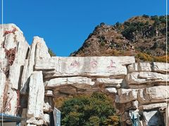 -北京上方山国家森林公园