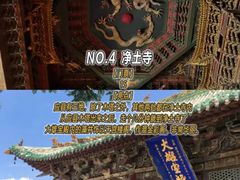 -老爷庙风味美食府(魏都大道店)