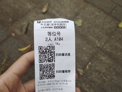 -牛王庙(龙华花园店)