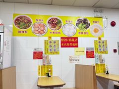 -酸辣粉(氹仔店)