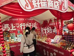 -长沙文和友(海信广场店)