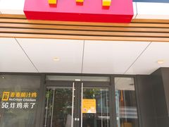 -麦当劳(北方国贸大厦店)