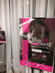 -侨治发型
