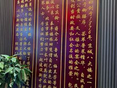 -泰丰楼(前门西大街店)