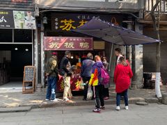门面-苏板鸭