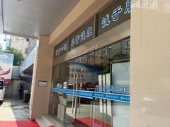 -兔途体检(十里堡青年路店)