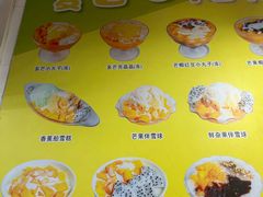 -芬芳甜品(同福路店)