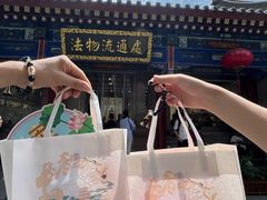 -大慈恩寺(大雁塔)