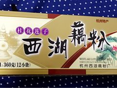 -GranVida生活超市(海信广场店)