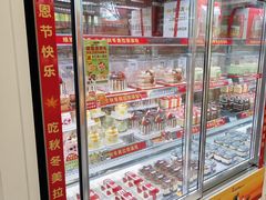 -味多美蛋糕(新和平里店)