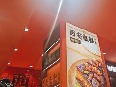 -甑礼西安甑糕(常营长楹天街店)