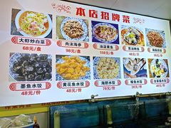-胖子饺子馆·海鲜家常菜(海军博物馆店)