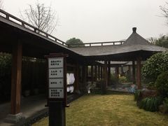 -航空小镇温泉