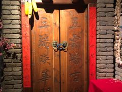 -老北京风情街