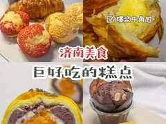 -拾味中点(泺文路店)