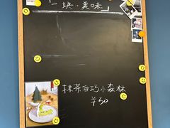-Be Lived Cafe比例咖啡(摩天轮店)