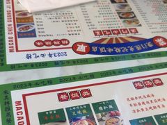 -澳门陈光记烧味饭店(万象城店)