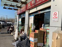 -岳各庄批发市场(西四环中路店)