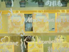 -屋裡·Union Bakery(龙江路店)