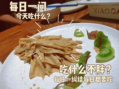 -小大董·烤鸭(王府井apm店)