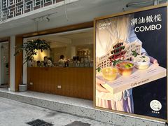 -Cafe on warm(丹霞店)