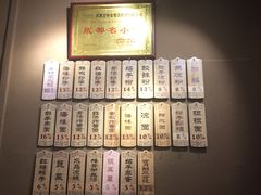 -协茂森老钟家(鸿云悦街店)