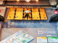 -运动派(北京店)