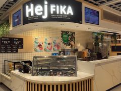 -宜家·瑞典风味餐厅(四元桥店)