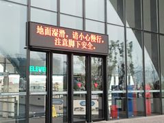 -半升洞码头