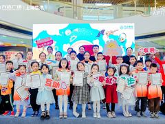 -万达广场(临港店)